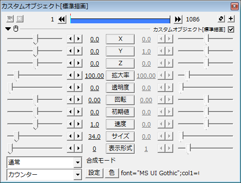 Aviutlでタイマーだけ後乗せする Rtaplay