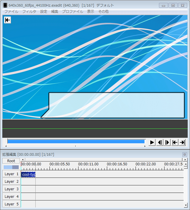 Aviutlで動画を編集する Rtaplay