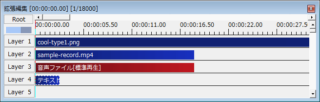 テキスト挿入1