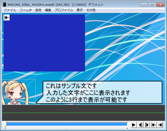 最高のコレクション Aviutl 吹き出し 素材 ただ素晴らしい花